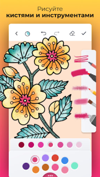 Herunterladen Color Pop Lustige Ausmalspiele Unterhaltung für Android Bildschirmfoto 3