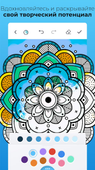 Herunterladen Color Pop Lustige Ausmalspiele Unterhaltung für Android Bildschirmfoto 5