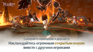 Herunterladen Ni no Kuni: Cross Worlds Rollenspiele für Android Bildschirmfoto 6