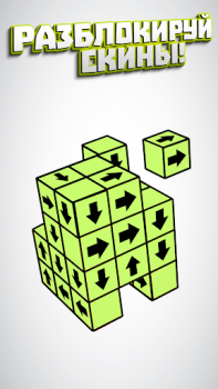 Herunterladen Tap Away Puzzle-Spiele für Android Bildschirmfoto 3