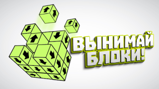 Herunterladen Tap Away Puzzle-Spiele für Android Bildschirmfoto 5