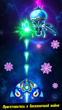 Herunterladen Space shooter - Galaxy attack Arkade für Android Bildschirmfoto 4