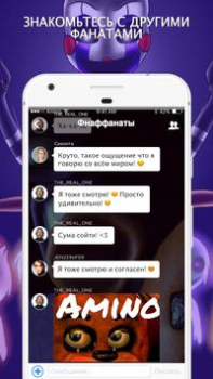 Herunterladen Amino для FNAF Soziales für Android Bildschirmfoto 2