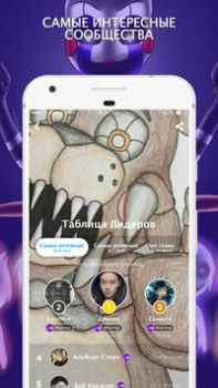 Herunterladen Amino для FNAF Soziales für Android Bildschirmfoto 5