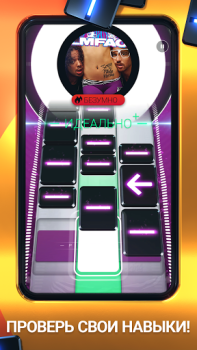 Herunterladen Beatstar - Touch Your Music Musik für Android Bildschirmfoto 4