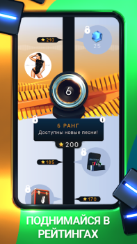 Herunterladen Beatstar - Touch Your Music Musik für Android Bildschirmfoto 5