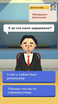 Herunterladen Airport Security Gelegentlich für Android Bildschirmfoto 3