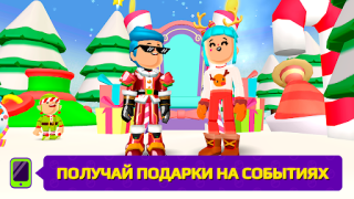 Herunterladen PK XD: Spaß, Freunde, Spiele Abenteuer für Android Bildschirmfoto 6