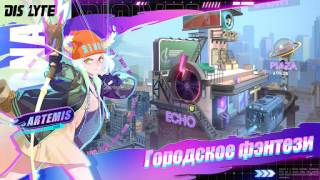 Herunterladen Dislyte Rollenspiele für Android Bildschirmfoto 5