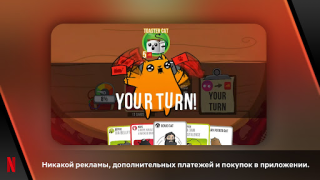 Herunterladen Exploding Kittens NETFLIX Kartenspiele für Android Bildschirmfoto 7