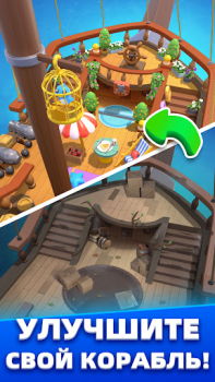 Herunterladen Marble Master Gelegentlich für Android Bildschirmfoto 2