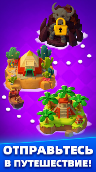 Herunterladen Marble Master Gelegentlich für Android Bildschirmfoto 3