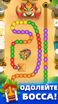 Herunterladen Marble Master Gelegentlich für Android Bildschirmfoto 4