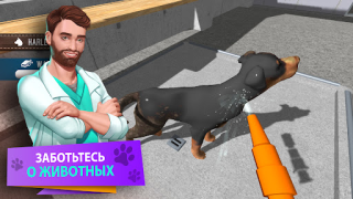 Herunterladen Animal Shelter Simulator Simulatoren für Android Bildschirmfoto 3