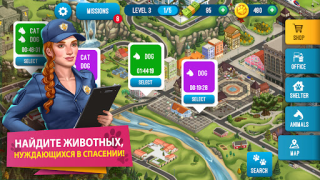 Herunterladen Animal Shelter Simulator Simulatoren für Android Bildschirmfoto 4
