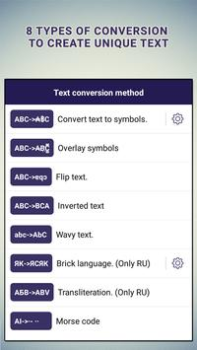 Herunterladen Text converter (текст символам Personalisierung für Android Bildschirmfoto 4
