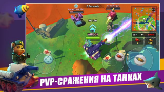 Herunterladen PvPets Aktion für Android