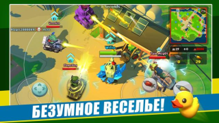 Herunterladen PvPets Aktion für Android Bildschirmfoto 3