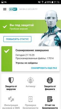 Herunterladen ESET Mobile Security Antivirus Werkzeuge für Android Bildschirmfoto 4