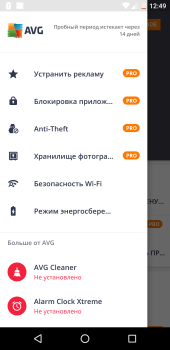 Herunterladen AVG Antivirus | Handy Schutz Werkzeuge für Android