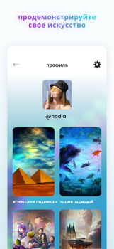 Herunterladen Wonder - AI Art Generator Kunst & Design für Android Bildschirmfoto 3