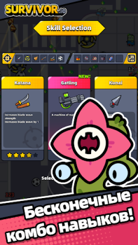 Herunterladen Survivor.io Abenteuer für Android Bildschirmfoto 2