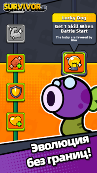 Herunterladen Survivor.io Abenteuer für Android Bildschirmfoto 4