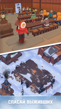 Herunterladen Frozen City Simulatoren für Android Bildschirmfoto 4