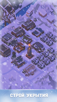 Herunterladen Frozen City Simulatoren für Android Bildschirmfoto 6