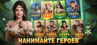 Herunterladen Primitive Era: 10000 BC Strategien für Android Bildschirmfoto 4