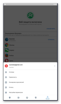 Herunterladen Bitdefender Mobile Security Werkzeuge für Android Bildschirmfoto 2