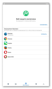 Herunterladen Bitdefender Mobile Security Werkzeuge für Android Bildschirmfoto 5