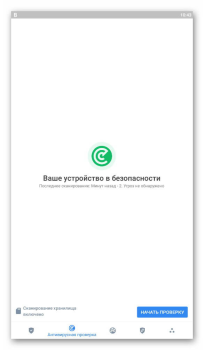 Herunterladen Bitdefender Mobile Security Werkzeuge für Android Bildschirmfoto 6