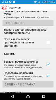 Herunterladen Enterprise Mobile Security Werkzeuge für Android Bildschirmfoto 2