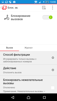 Herunterladen Enterprise Mobile Security Werkzeuge für Android Bildschirmfoto 3