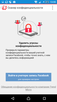 Herunterladen Enterprise Mobile Security Werkzeuge für Android Bildschirmfoto 4