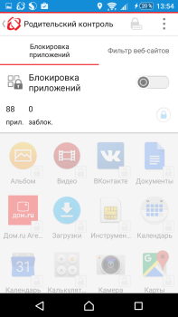 Herunterladen Enterprise Mobile Security Werkzeuge für Android Bildschirmfoto 7