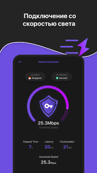 Herunterladen VPN Unlimited Proxy - Securly Werkzeuge für Android Bildschirmfoto 6