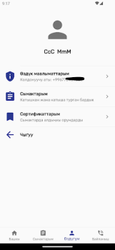 Herunterladen OKU KG Bildung für Android Bildschirmfoto 5