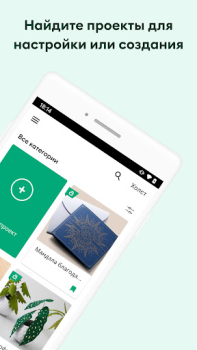 Herunterladen Design Space™: DIY mit Cricut Lebensstil für Android Bildschirmfoto 2