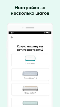 Herunterladen Design Space™: DIY mit Cricut Lebensstil für Android Bildschirmfoto 3