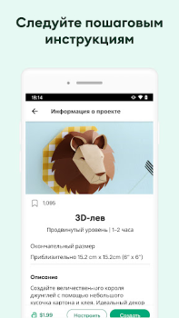 Herunterladen Design Space™: DIY mit Cricut Lebensstil für Android Bildschirmfoto 4