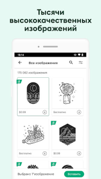 Herunterladen Design Space™: DIY mit Cricut Lebensstil für Android Bildschirmfoto 5