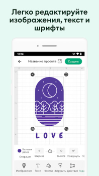 Herunterladen Design Space™: DIY mit Cricut Lebensstil für Android Bildschirmfoto 6