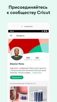 Herunterladen Design Space™: DIY mit Cricut Lebensstil für Android Bildschirmfoto 7