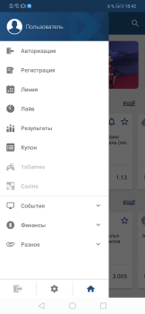 Herunterladen 1XBET Unterhaltung für Android Bildschirmfoto 2