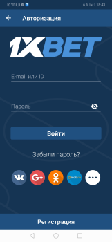 Herunterladen 1XBET Unterhaltung für Android Bildschirmfoto 4