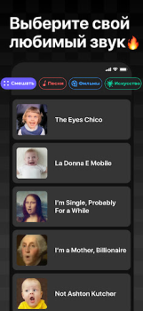 Herunterladen Face Dance: KI-Fotoanimator Unterhaltung für Android Bildschirmfoto 3