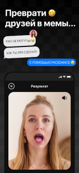 Herunterladen Face Dance: KI-Fotoanimator Unterhaltung für Android Bildschirmfoto 4