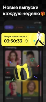 Herunterladen Face Dance: KI-Fotoanimator Unterhaltung für Android Bildschirmfoto 6